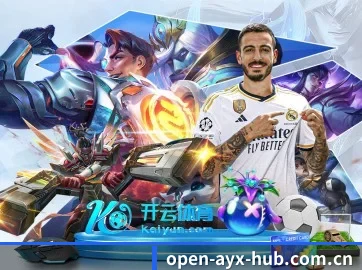 爱游戏网站 APP