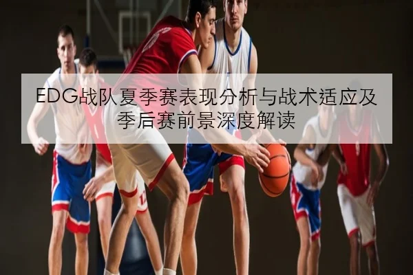 孙颖莎世乒赛前加练接发球细节曝光备战意图明确